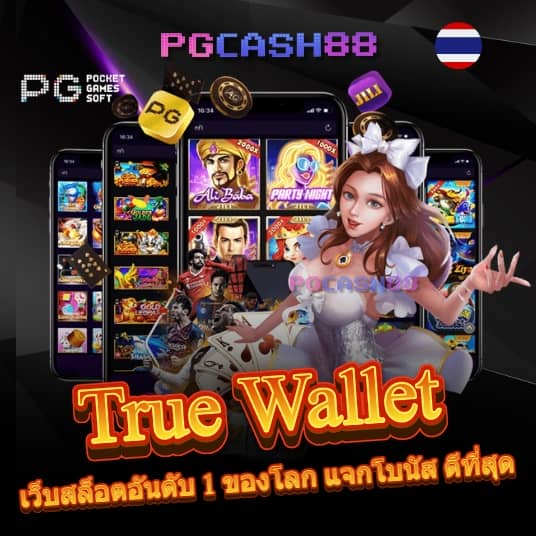 bkplus
